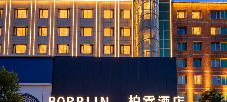 松原柏霖酒店(欧亚购物中心青年大街店)图片