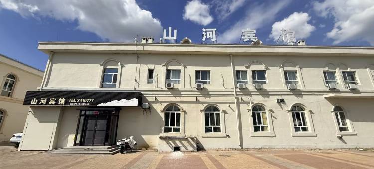 齐齐哈尔山河宾馆(齐齐哈尔南站第一医院南院店)图片