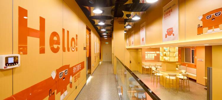 住小叮酒店(北京林业大学六道口地铁站店)图片
