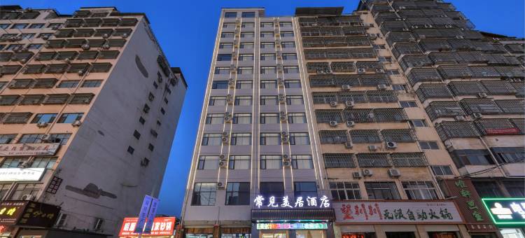 常见美居酒店(太康县政府店)图片