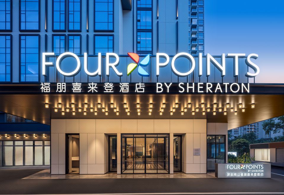 Four Points by Sheraton Shenzhen Nanshan over view