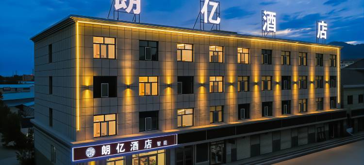 德令哈朗亿酒店图片