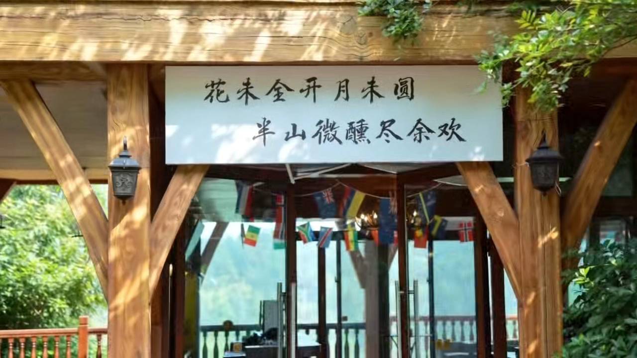 常州太湖湾明都国际大酒店图片