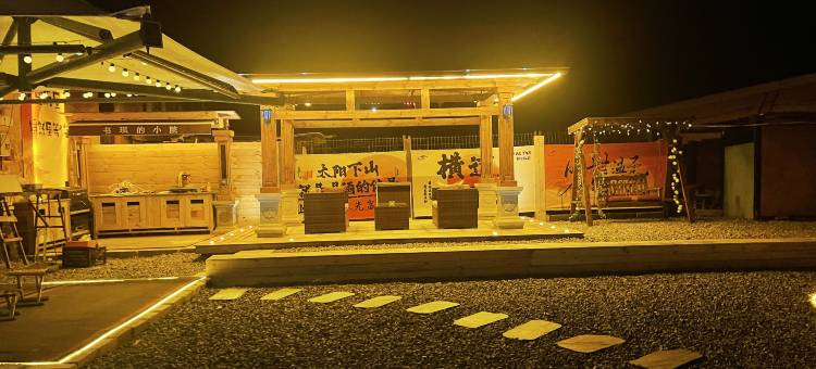 横道河子境然里民宿(油画村店)图片