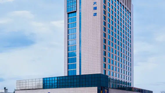 豪華