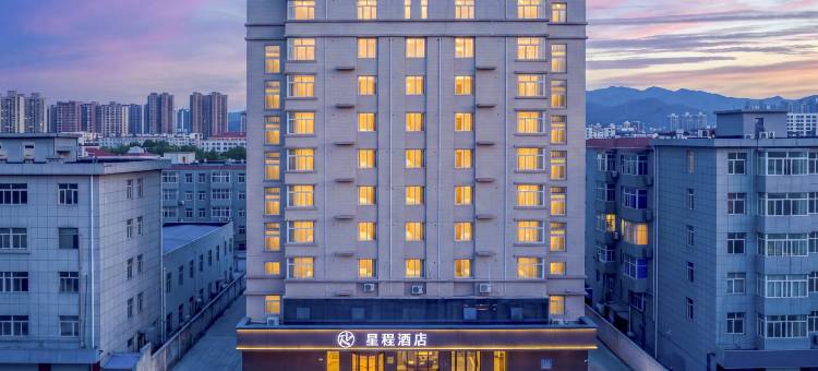 星程酒店(西安火车站五路口地铁站店)图片