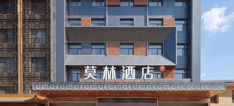 莫林酒店(平遥古城店)图片