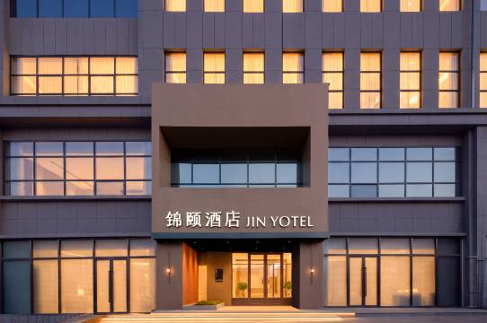 锦颐酒店(卓资山店)图片