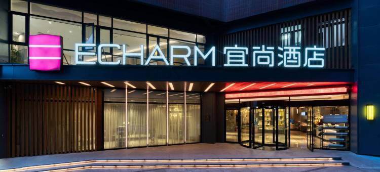 宜尚酒店(南京奥体中心弘阳家居博览中心地铁站店)图片