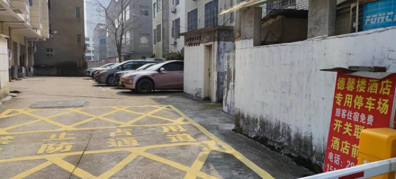 德馨楼大酒店(商城店)图片