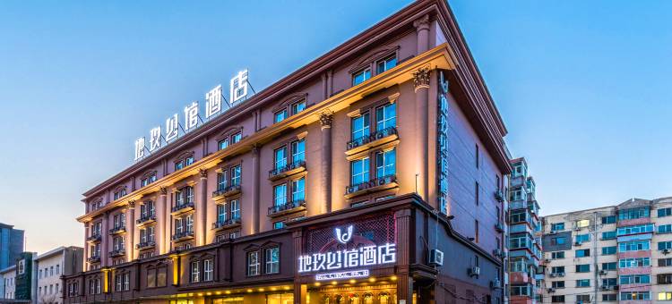 地玖公馆酒店(哈尔滨中央大街店)图片