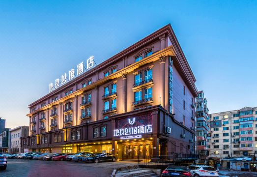 地玖公馆酒店（哈尔滨中央大街店）外景图