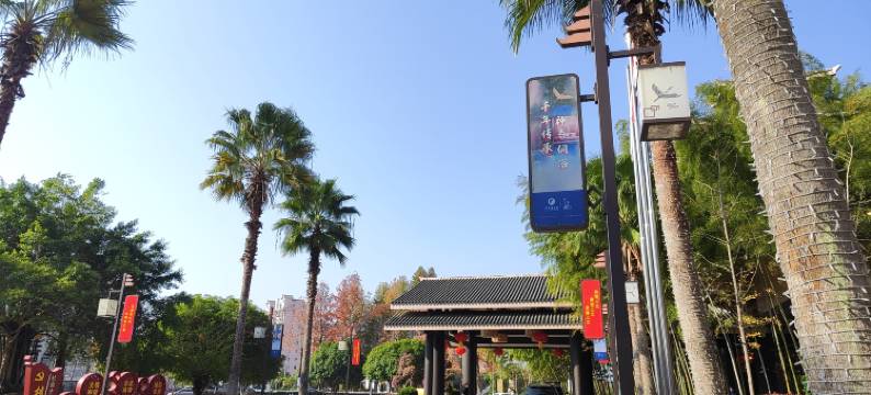 三江侗乡国宾馆图片