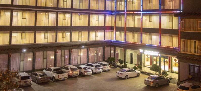 丽江云图精品酒店图片