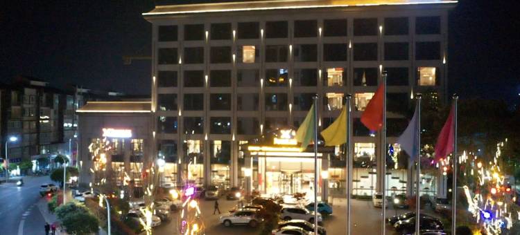 禧年美居·领域大酒店(丹棱大雅堂药科学院店)图片