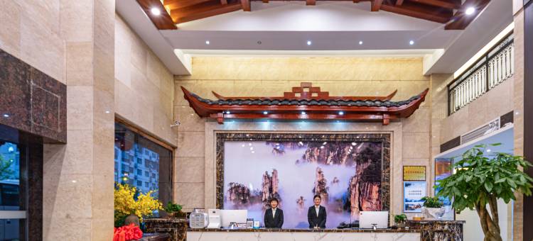 山水庭苑酒店(张家界国家森林公园武陵源店)图片