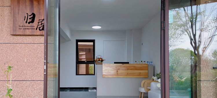 抚仙湖归居民宿(寒武纪欢乐大世界店)图片