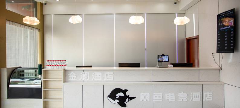 金澜酒店(上海金山城市沙滩店)图片