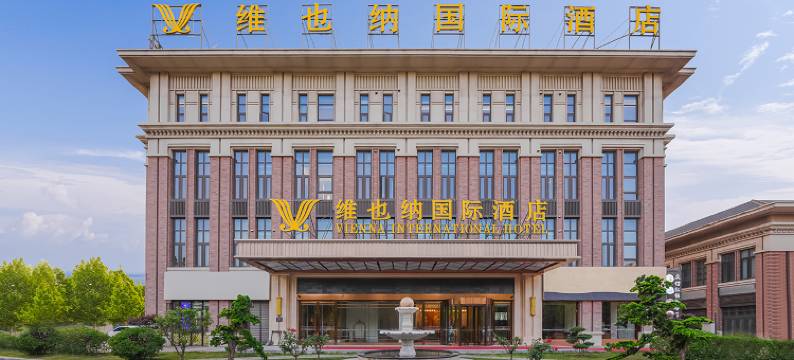 维也纳国际酒店(天津东丽开发区地铁站店)图片