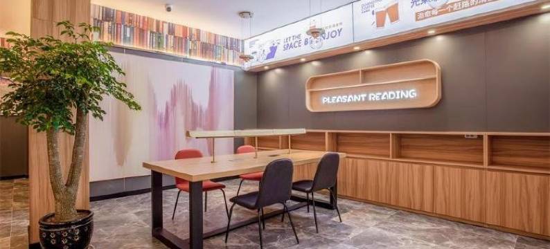 雅诗特智选酒店(黔西市水西公园店)图片