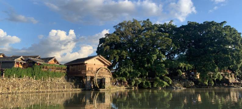 云水谣·见山客栈图片