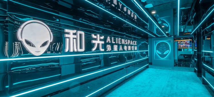 和光·ALIENSPACE外星人电竞酒店(贵阳火车北站国际会展中心店)图片