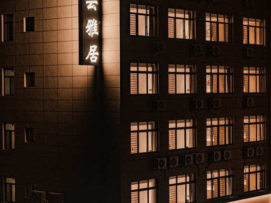 楚云雅居民宿