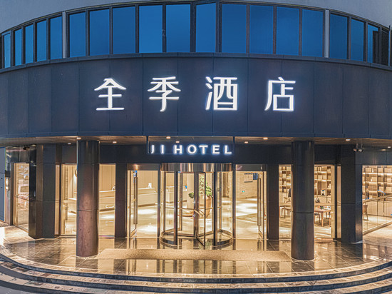 全季酒店(昆明呈贡斗南花市店)