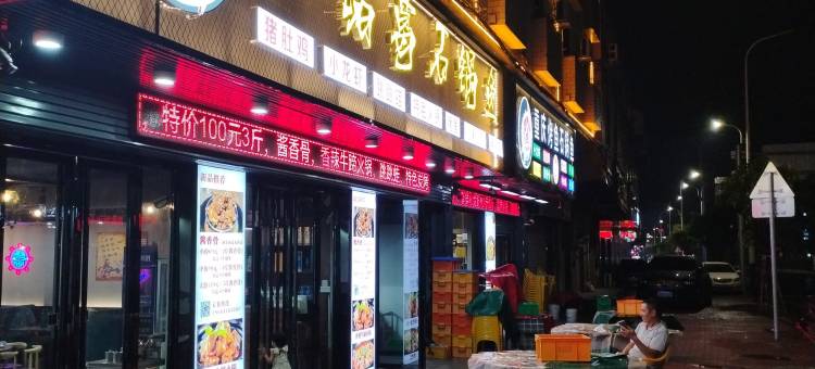 东莞芸朵公寓(松山湖度假区店)图片