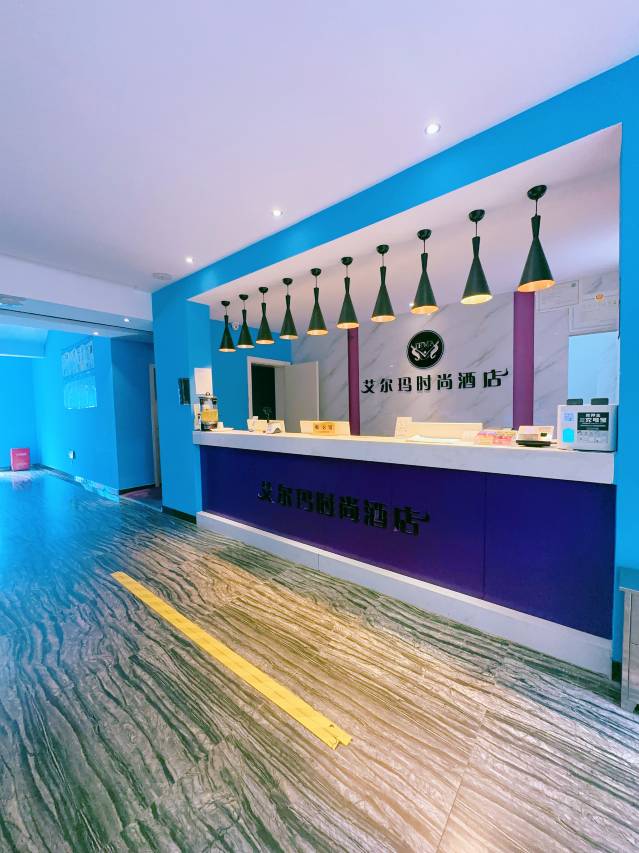 艾尔玛时尚酒店(郑州中原万达市中心医院地铁站店)