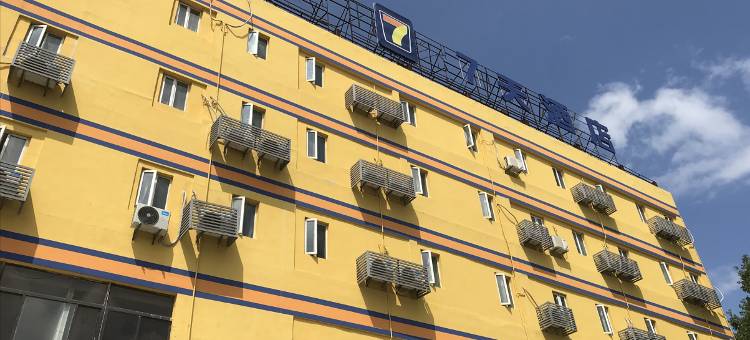 7天连锁酒店(镇江火车站店)图片