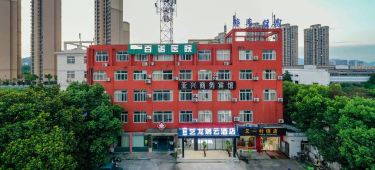 艺龙瑞云酒店(巢湖东站店)图片