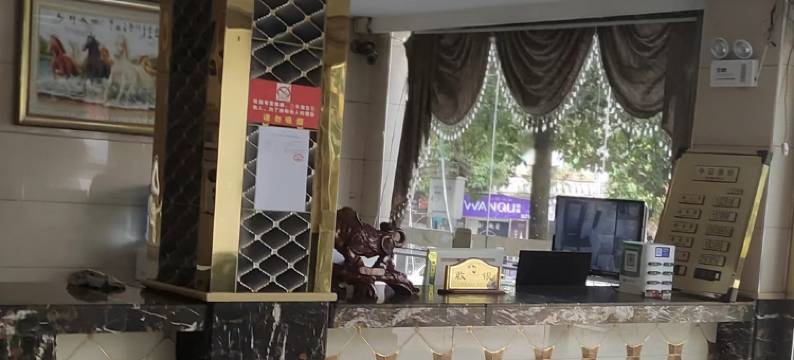 大方玖龙聚友酒店图片