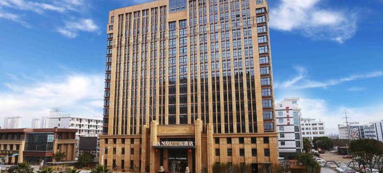兰欧酒店(玉环南浦路万达广场店)图片