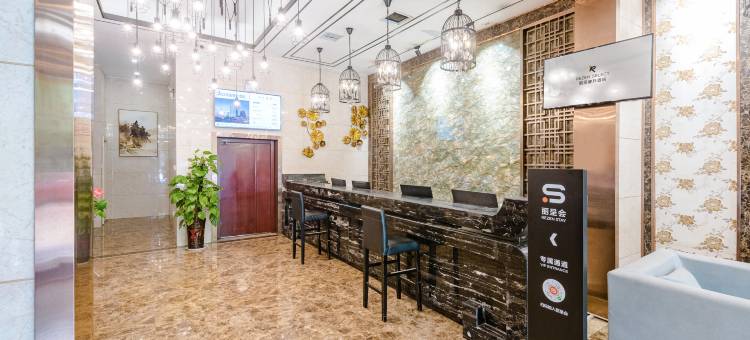 丽呈睿轩酒店(周口文昌万达师范学院店)图片