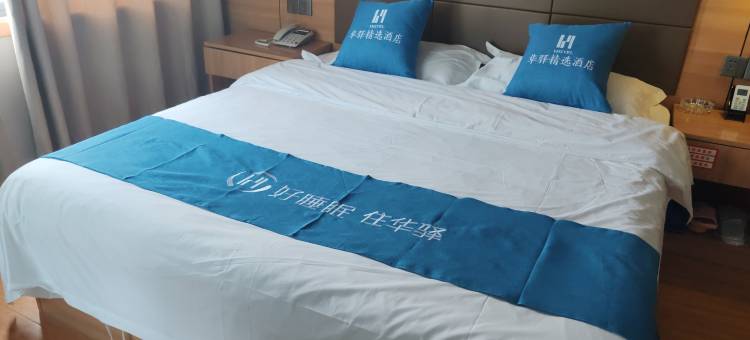 如家华驿精选酒店(宿州萧县健康路龙霄公园店)图片