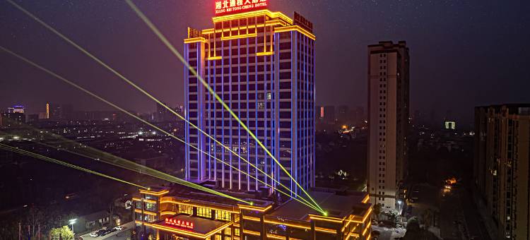 汉寿湘北通程大酒店图片