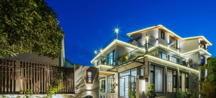 花筑·衢州川西民宿(余东村景区店)图片