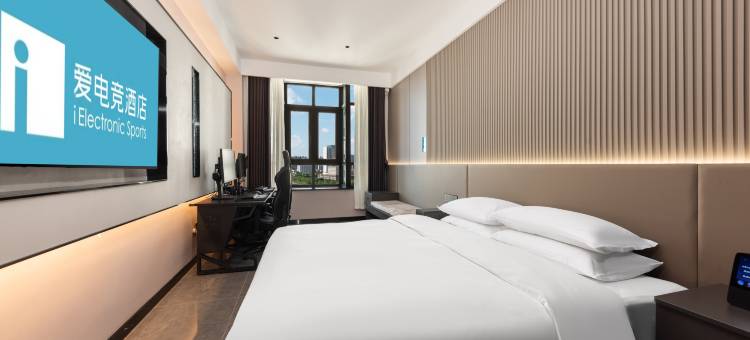 爱电竞酒店(南京江北新区店)图片