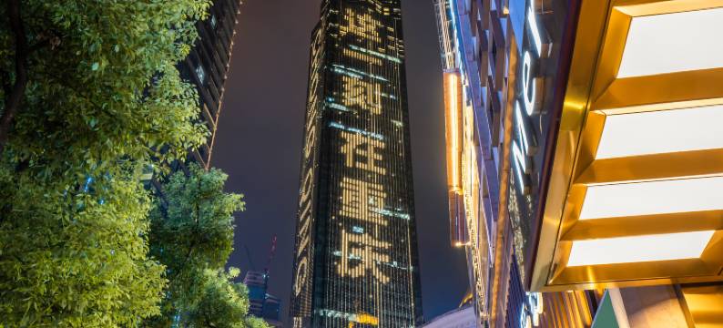 重庆解放碑中心美居酒店图片