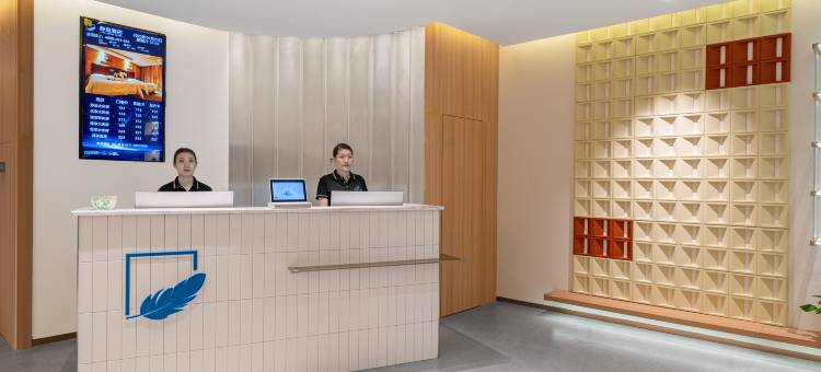 静呈酒店(郑州海洋馆宜家家居店)图片