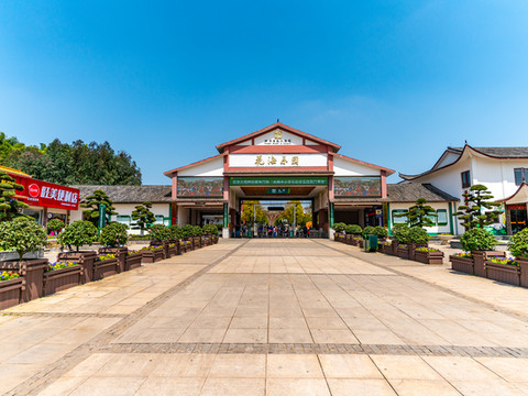 湘潭盘龙大观园度假酒店