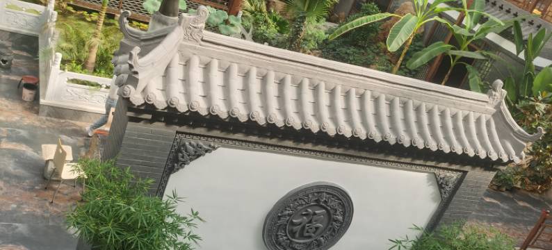 沁园春民宿图片