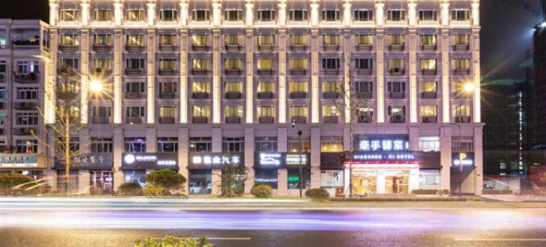 杭州牵手驿家酒店图片