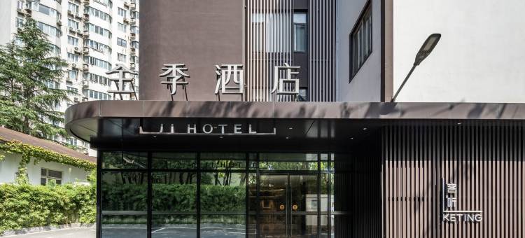 全季酒店(上海漕宝路地铁站店)图片