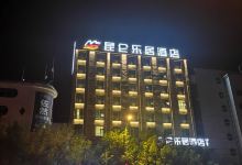 昆仑乐居酒店(遂平县人民政府店)酒店图片