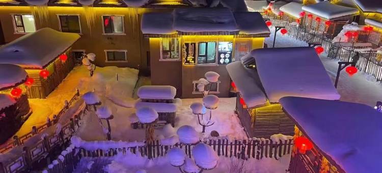 雪谷回忆拾光宾馆图片