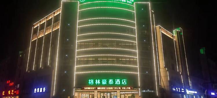 格林豪泰酒店(宁阳大道店)图片