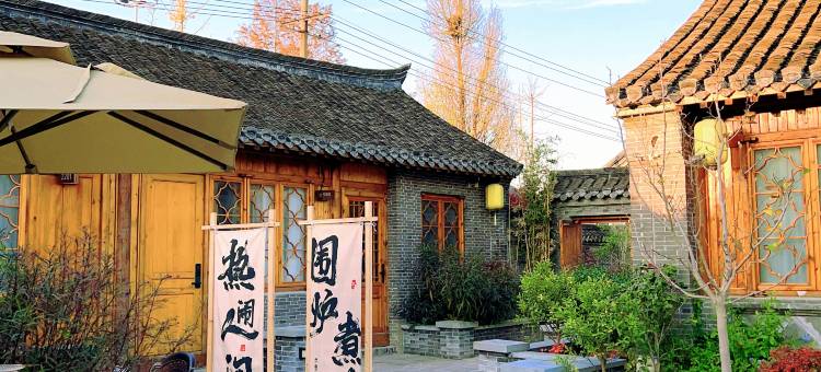 格美酒店(南通唐闸古镇景区店)图片