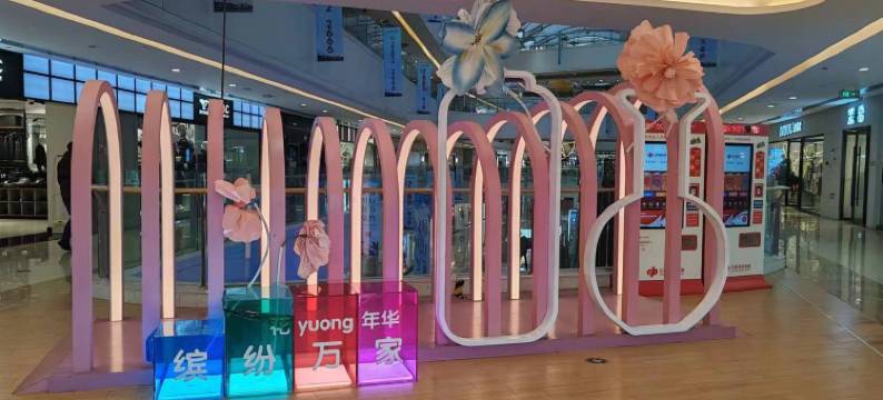 秋泊影院公寓图片